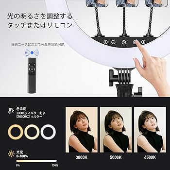 ❤プロフェッショナル仕様❣女優ライト級の美肌効果でプロ撮影OK♪❤リングライト ❤️より鮮やかで美しいプロ級の撮影効果♪❤️女優ライト級の